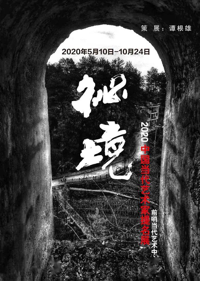 救援男孩贝利