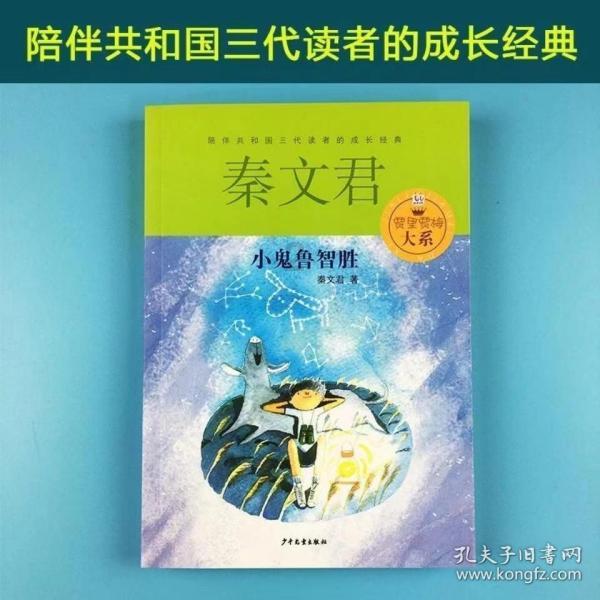 水果甜心经典版