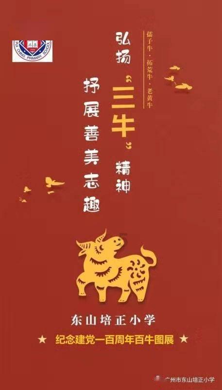 黄色小人推箱子